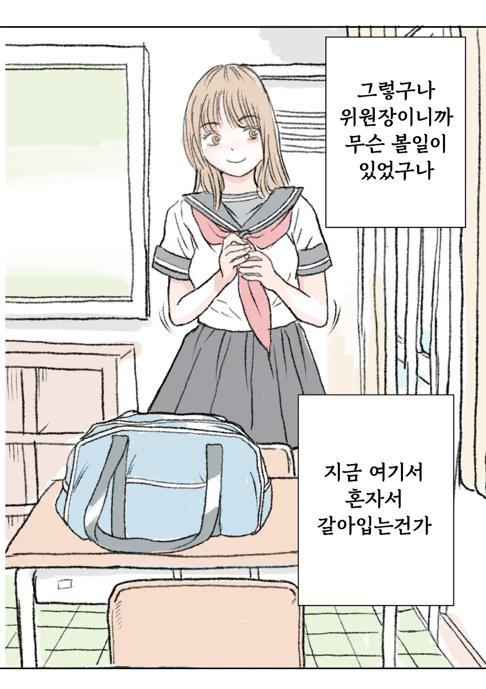 Kigae